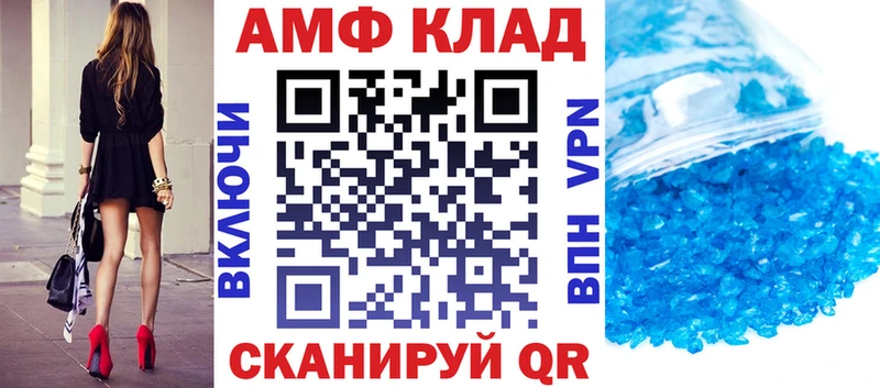 Amphetamine VHQ  ссылка на мегу ссылка  Ликино-Дулёво  цена наркотик 