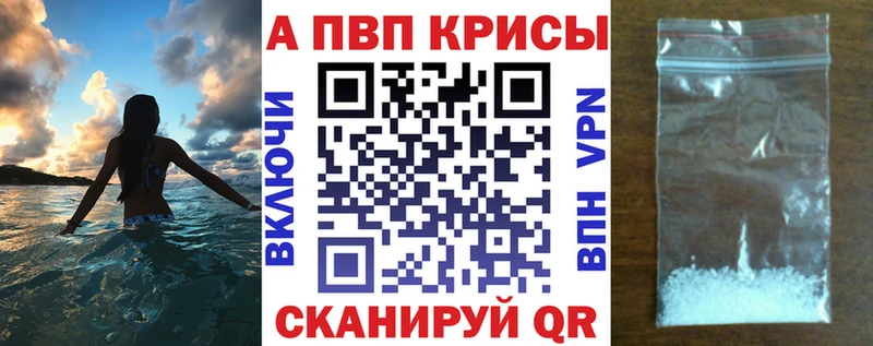 купить наркотики цена  Ликино-Дулёво  ОМГ ОМГ ONION  Alfa_PVP СК КРИС 