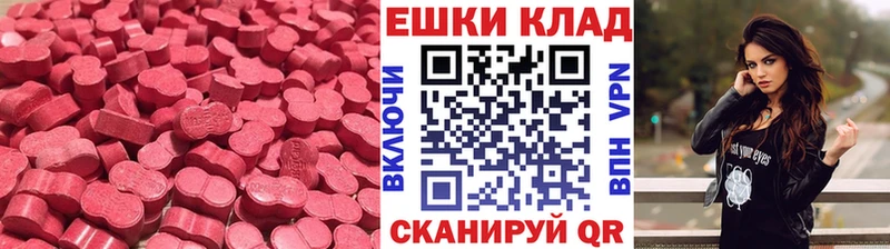 Ecstasy mix  hydra онион  это состав  Ликино-Дулёво 