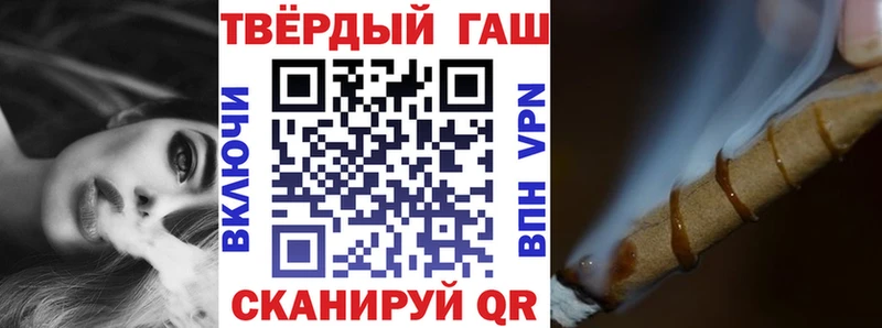 ГАШИШ индика сатива  где продают наркотики  Ликино-Дулёво 