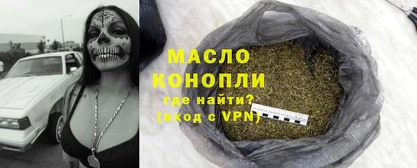 марихуана Алексеевка