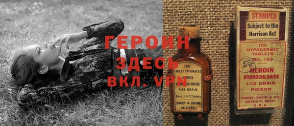 ALPHA PVP Аркадак