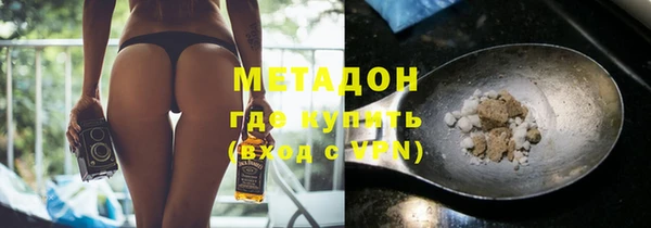мяу мяу кристалл Алзамай