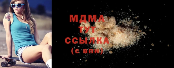 MESCALINE Пролетарск