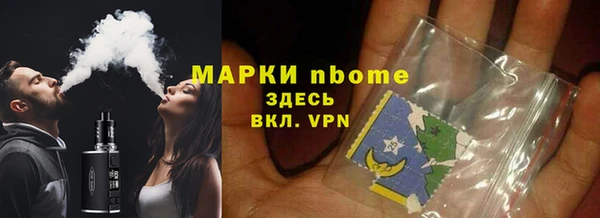 мяу мяу кристалл Алзамай