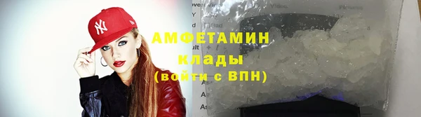 мяу мяу кристалл Алзамай
