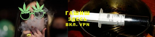 марихуана Протвино