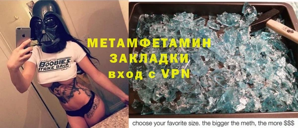 мяу мяу кристалл Алзамай