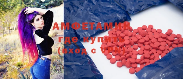 мяу мяу кристалл Алзамай