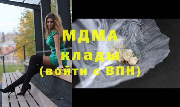 мяу мяу кристалл Алзамай