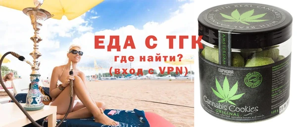 MESCALINE Пролетарск
