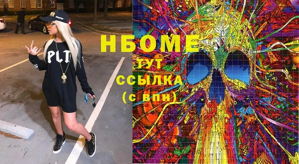 марихуана Алексеевка