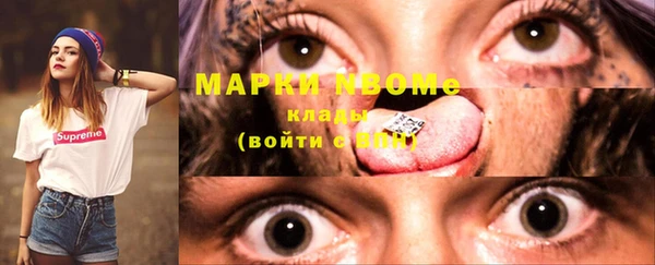 марихуана Алексеевка