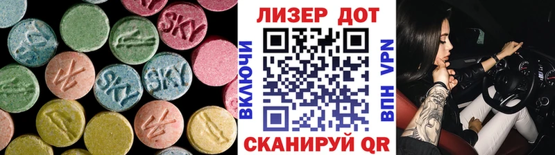 LSD-25 экстази кислота  Ликино-Дулёво 