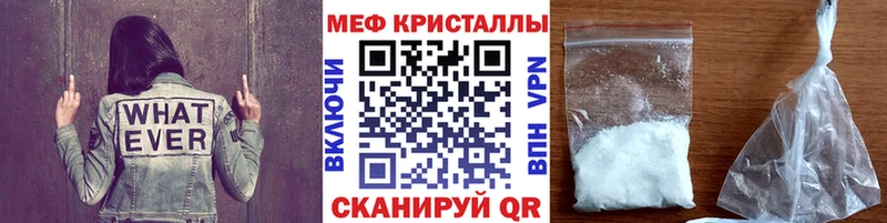 KRAKEN онион Ликино-Дулёво МЕФ 4 MMC