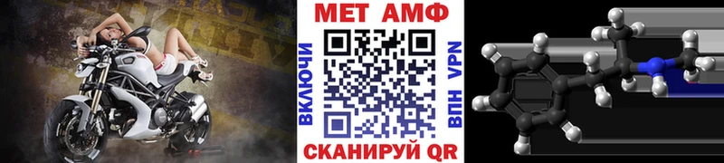 Первитин Декстрометамфетамин 99.9%  сколько стоит  Ликино-Дулёво 