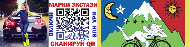 Марки N-bome 1,5мг  Ликино-Дулёво 