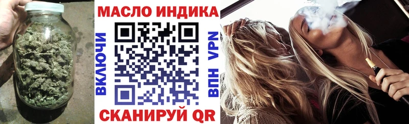 MEGA ССЫЛКА  Ликино-Дулёво  мориарти Telegram  где купить наркоту  ТГК жижа 