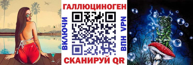 Псилоцибиновые грибы мицелий  где продают наркотики  Ликино-Дулёво 